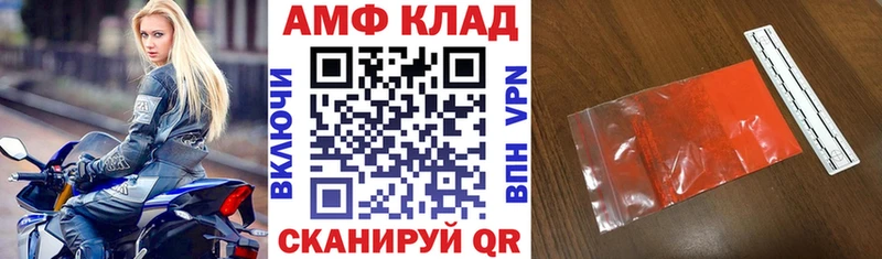 даркнет формула  Буйнакск  АМФЕТАМИН 97% 