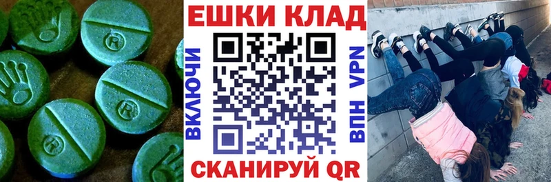 купить наркоту  Буйнакск  ЭКСТАЗИ TESLA 