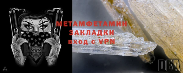 кокаин VHQ Армянск