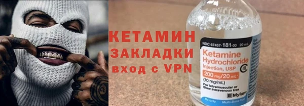 кокаин VHQ Армянск