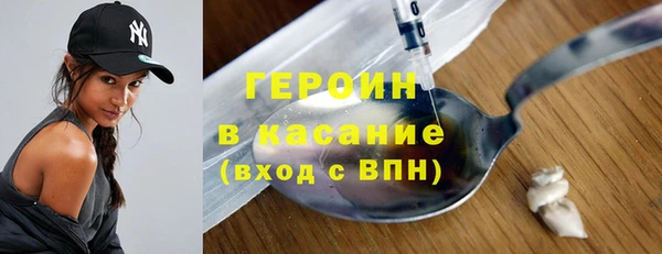 героин Аркадак