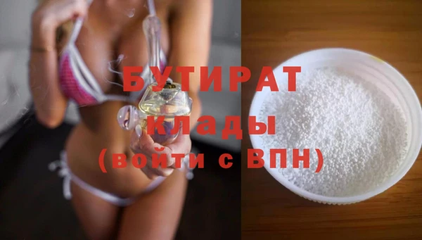 PSILOCYBIN Арсеньев