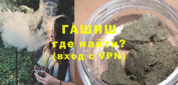 кокаин VHQ Армянск