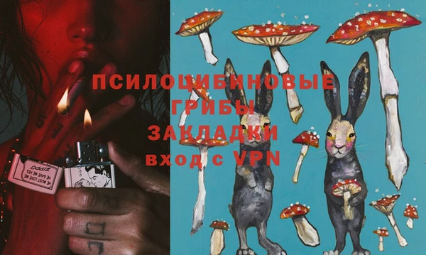 кокаин VHQ Армянск