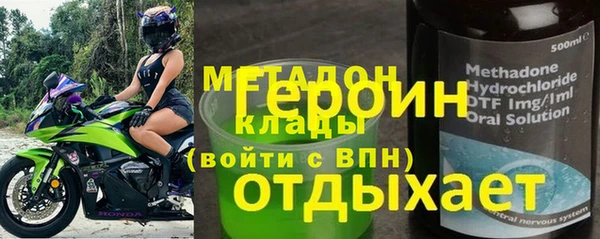 героин Аркадак