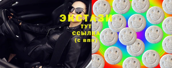 PSILOCYBIN Арсеньев