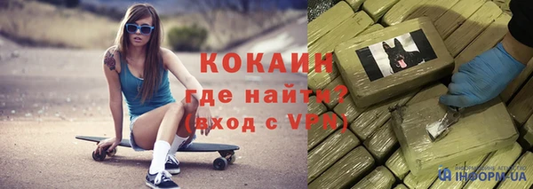 кокаин VHQ Армянск