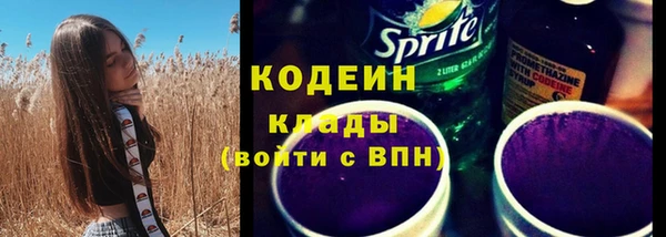 PSILOCYBIN Арсеньев