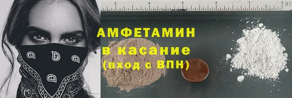 кокаин VHQ Армянск