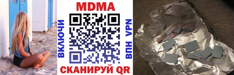 гидра ссылка  Буйнакск  МДМА кристаллы 