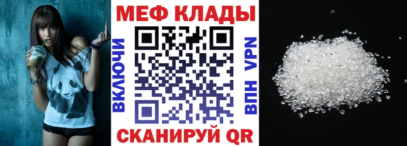 МЕФ mephedrone Буйнакск