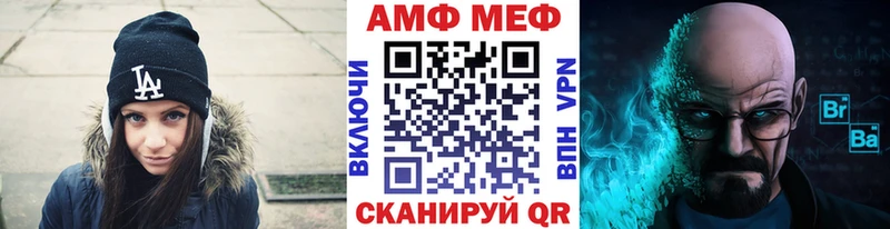 Первитин мет Буйнакск