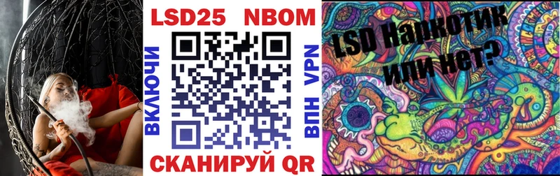 Марки N-bome 1,5мг Буйнакск