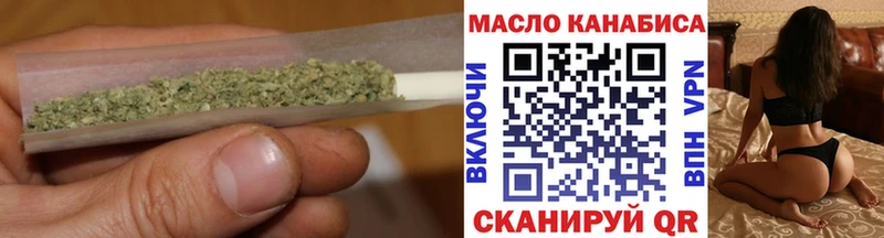 ТГК Wax  Буйнакск 